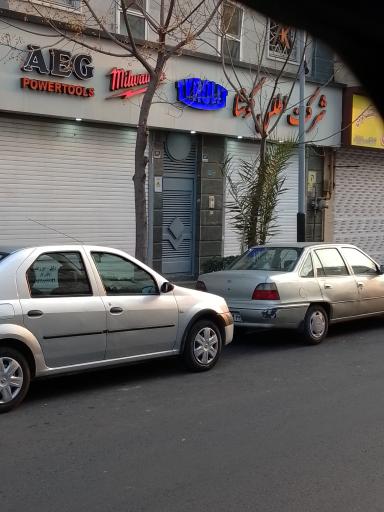 شرکت اطلس کوشا (نمایندگی ابزار aeg)