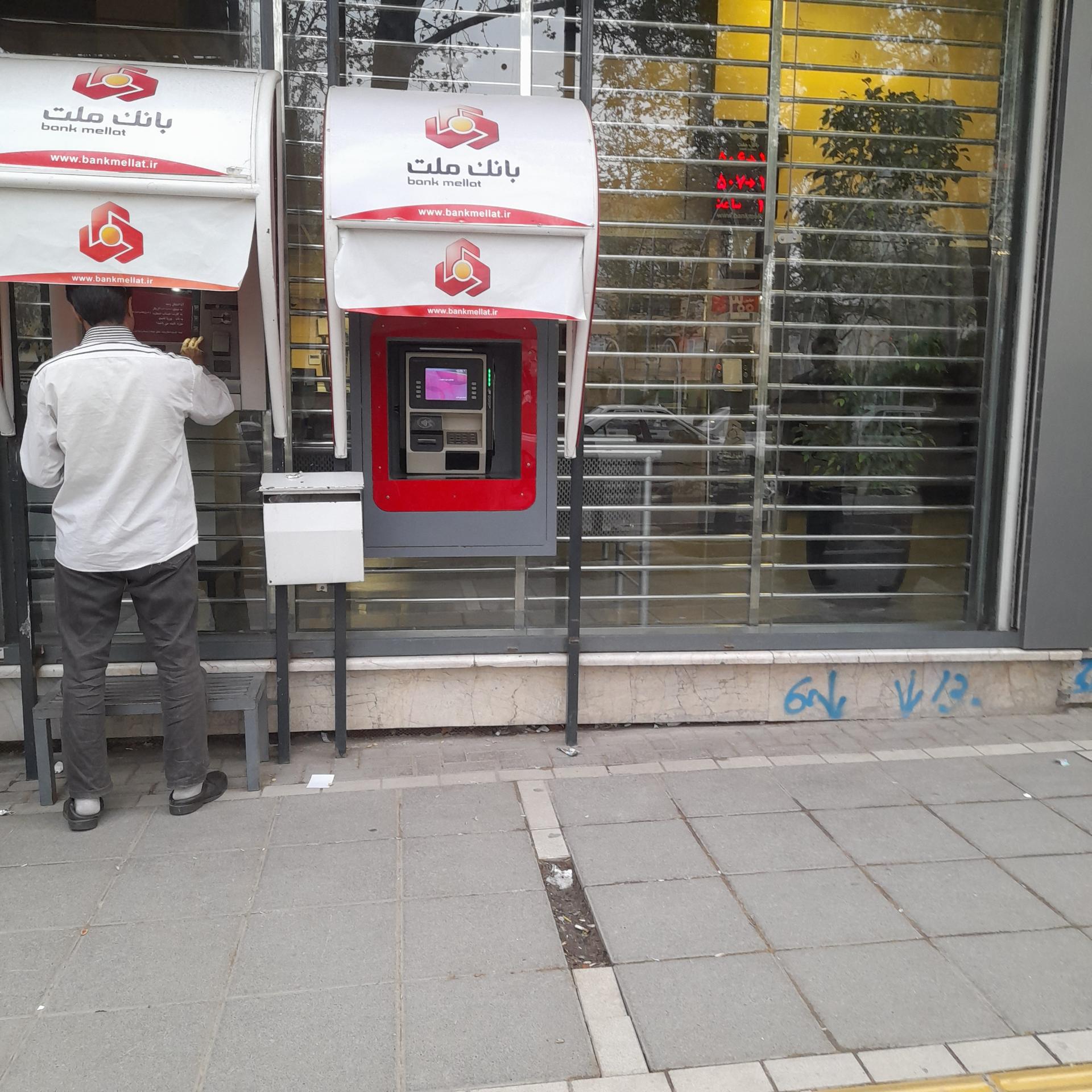 عکس خودپرداز بانک ملت