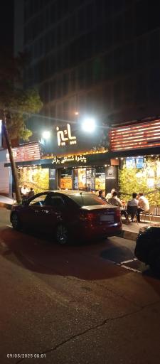 عکس فست فود پاییز