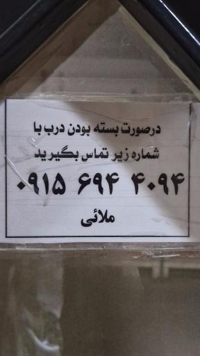 عکس حسینیه فاطمیون تهران