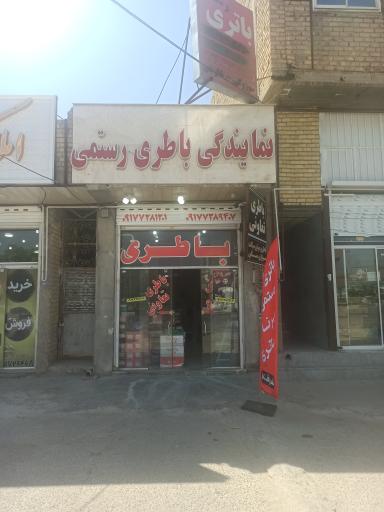 عکس امداد باطری رستمی