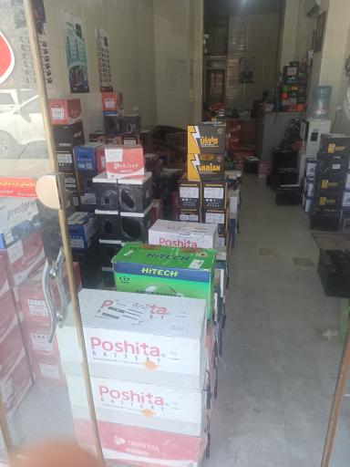 عکس امداد باطری رستمی