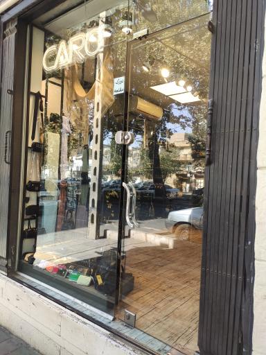 عکس بوتیک کارو