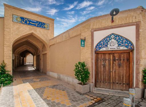 عکس بازارچه قاضی 