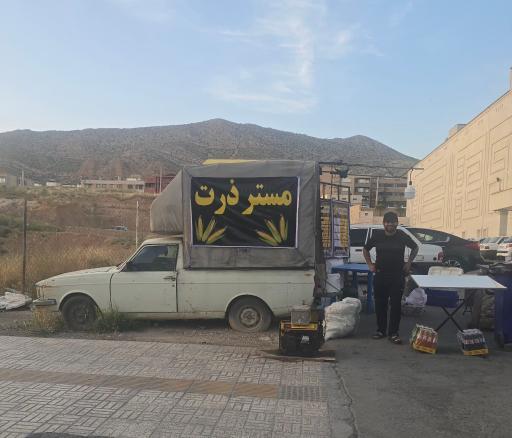 عکس آقای ذرت ( ذرت فروشی علی (