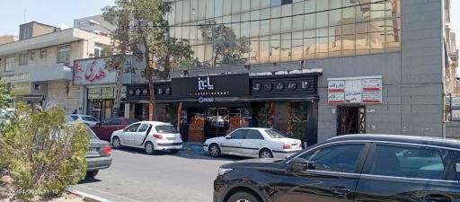 عکس کافه رستوران پاییز شعبه صادقیه