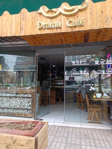 عکس کافه دراما