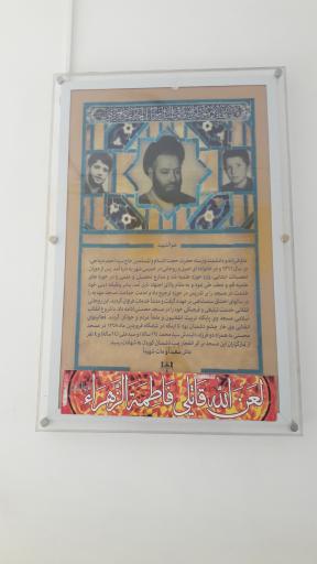 عکس مسجد محسنی