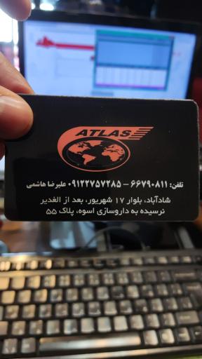 عکس لاستیک فروشی اطلس تایر