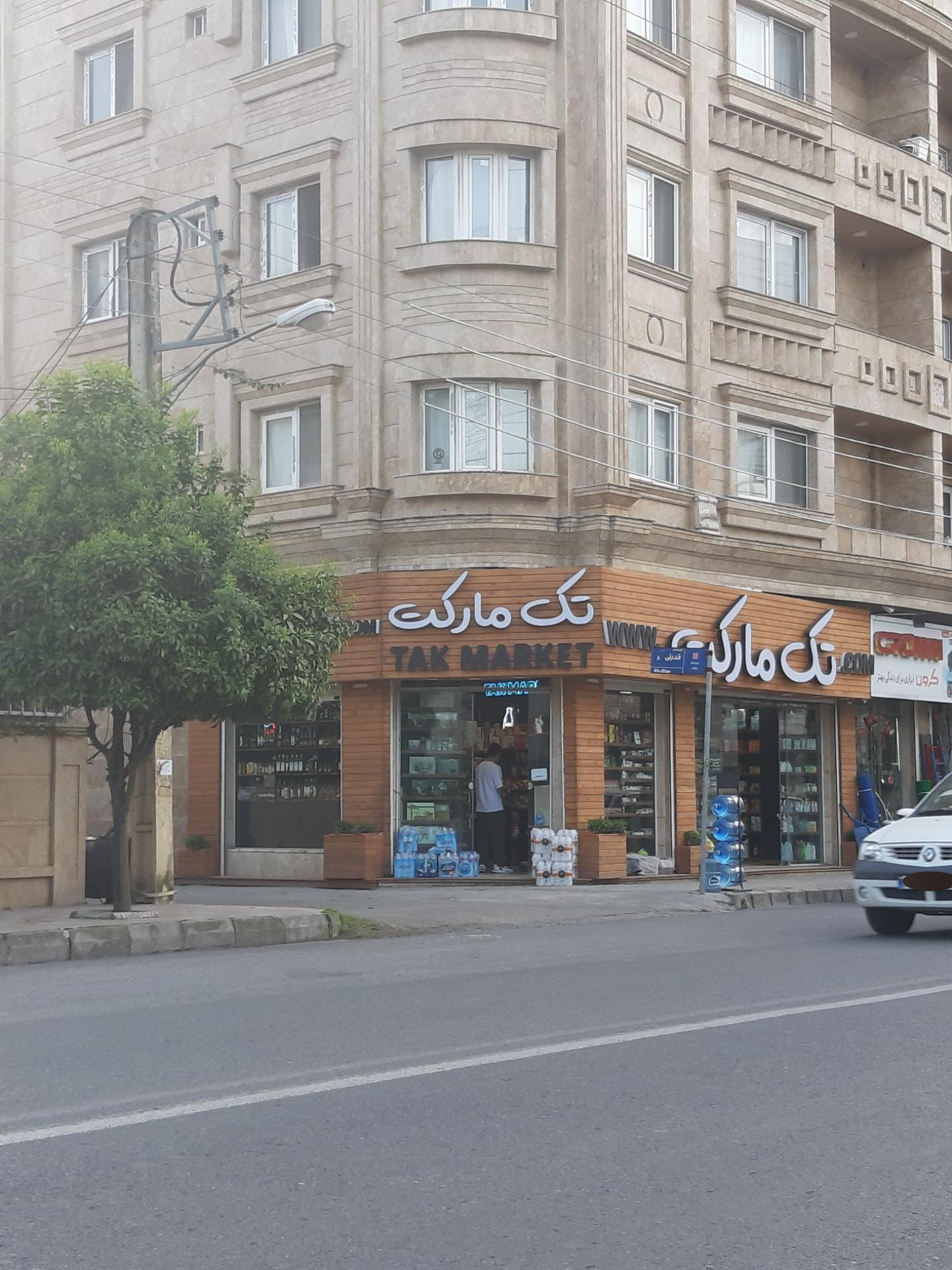 عکس تک مارکت 