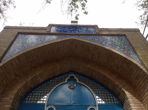 عکس کلیسا حضرت لوقا