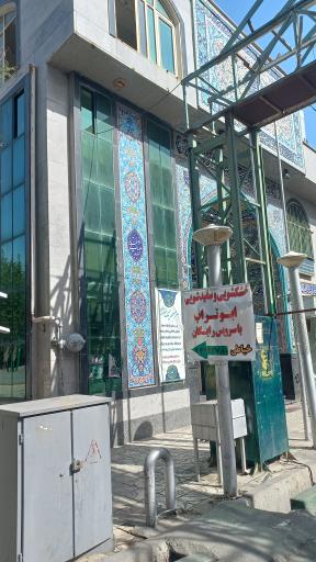 عکس مسجد حضرت زینب (س)