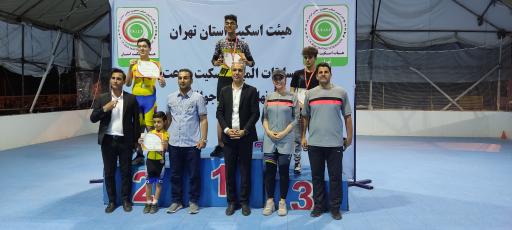 عکس آکادمی اسکیت آرزو