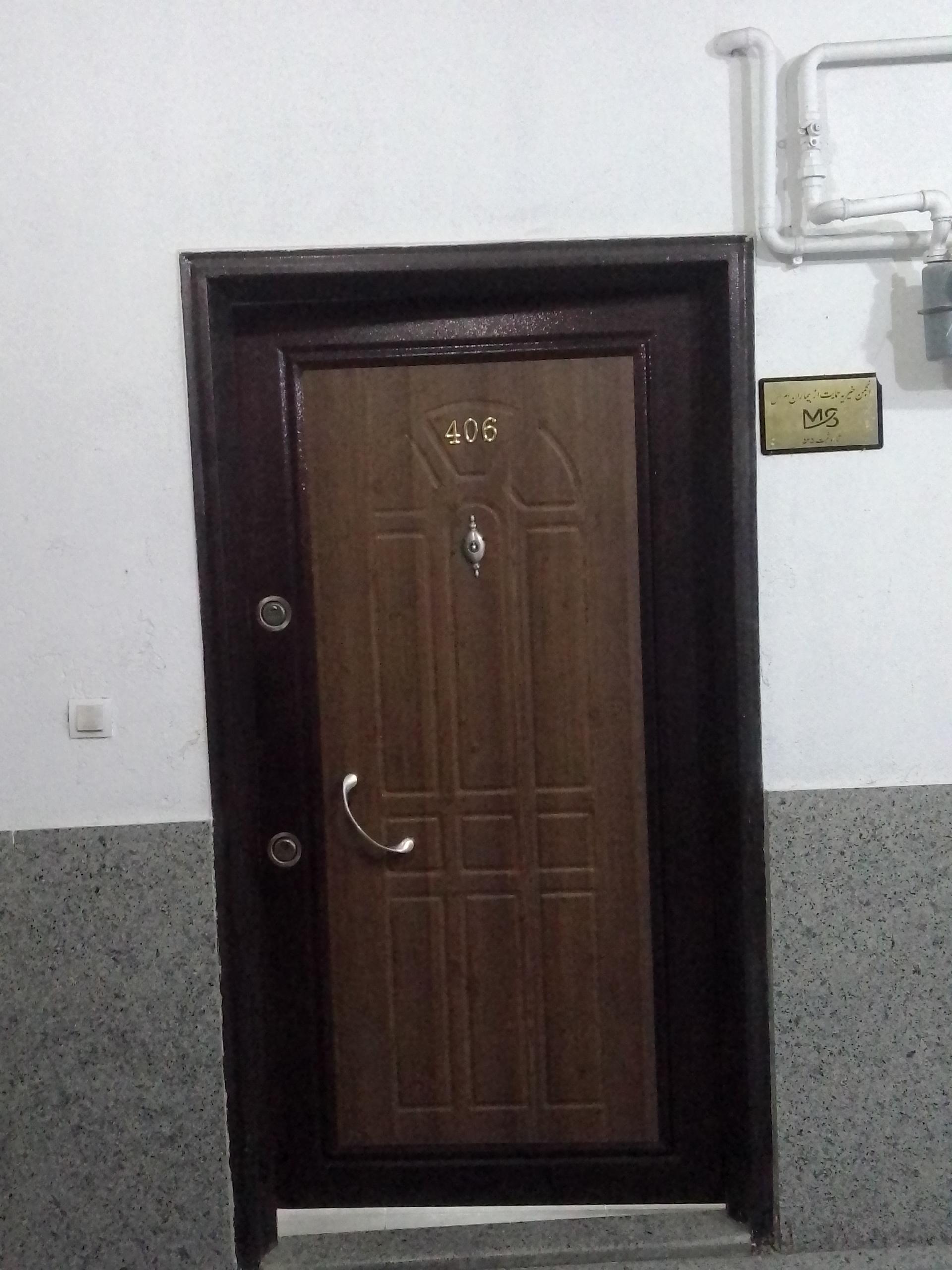 عکس انجمن حمایت از بیماران ام اس ارومیه