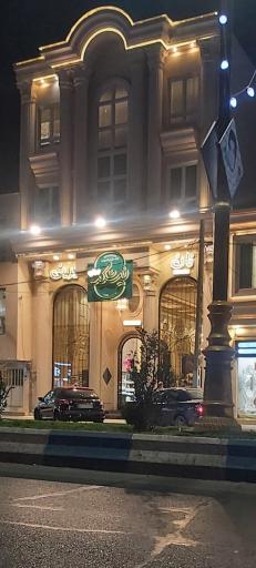 عکس نان و شیرینی نیشکر