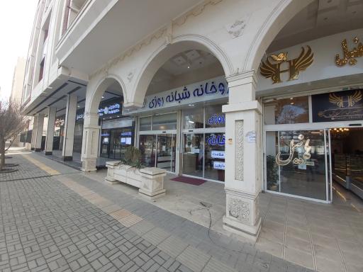 عکس داروخانه دکتر پوربدخشان