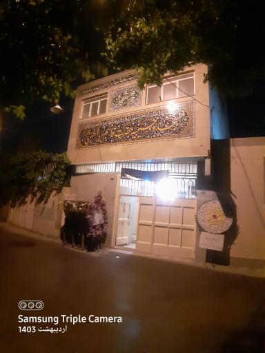 عکس مسجد و حسینیه قاسم بن الحسن (ع)