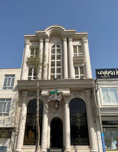 نان و شیرینی نیشکر