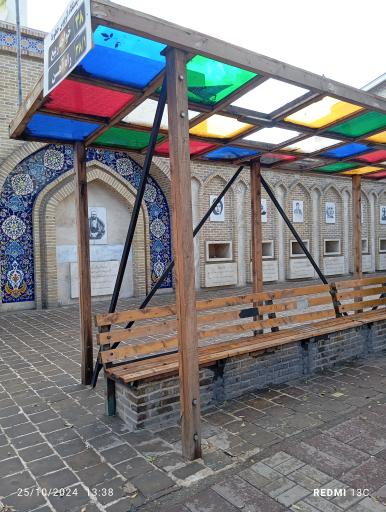 عکس  چهارراه دکتری