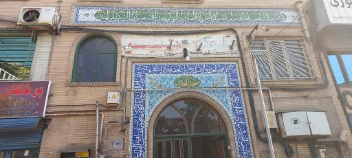 عکس مسجد الغدیر 