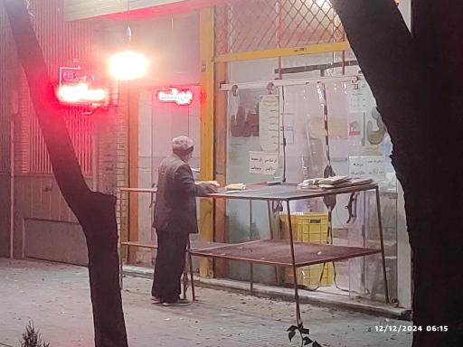 عکس نانوایی بربری عسکریه 