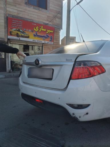 عکس سپرسازی وحید۱۱۰