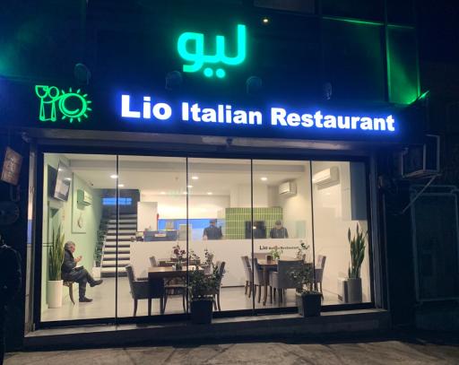 عکس رستوران ایتالیایی لیو