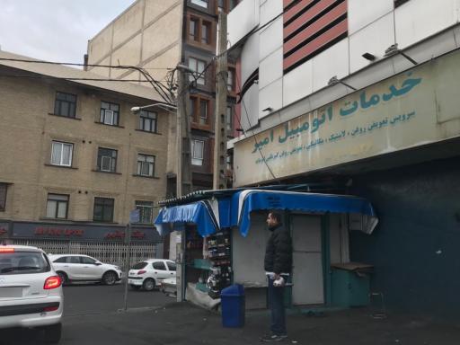 عکس دکه روزنامه فروشی