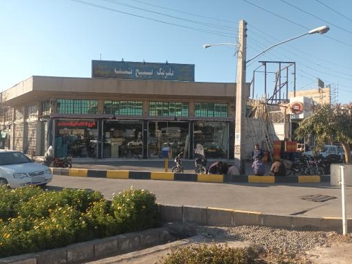 عکس ایران صنعت،پیچ ،بلبرینگ ،تسمه