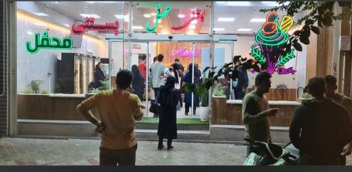 عکس بستنی آبمیوه محفل