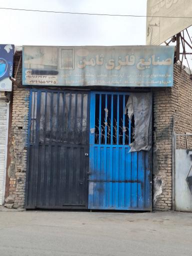 عکس صنایع فلزی ساسان