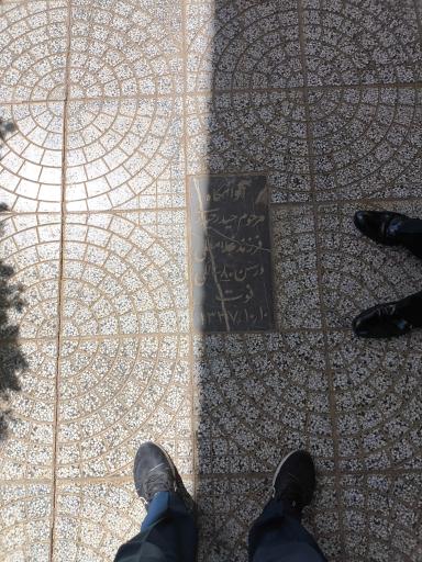 عکس آرامگاه حیدر حیدری