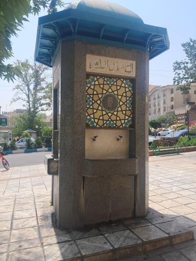 عکس آب سردکن