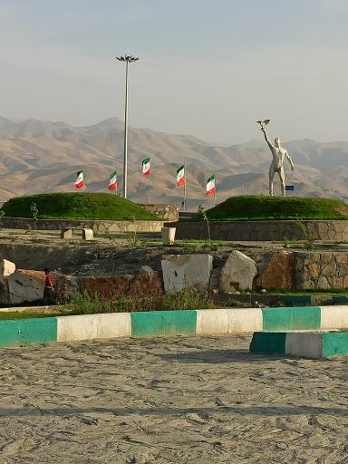 عکس بوستان آشتی