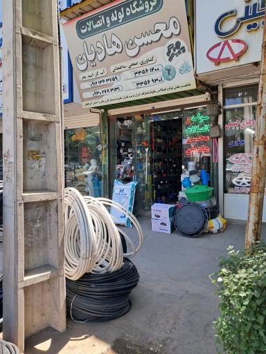 عکس کشاورزی صنعتی ساختمانی محسن هادیان