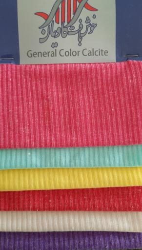 پارچه سرای یزدان