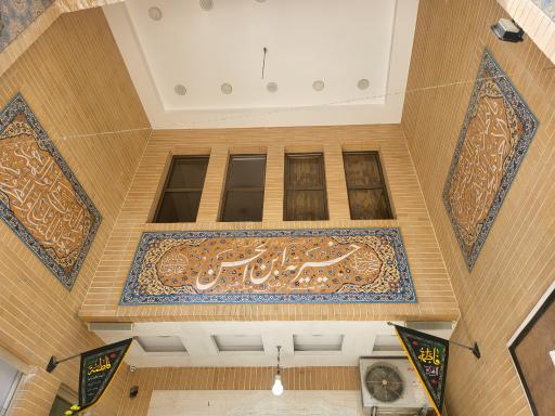 خیریه ابن الحسن