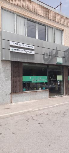 عکس دفتر خدمات الکترونیک قضایی نمایندگی خزائی