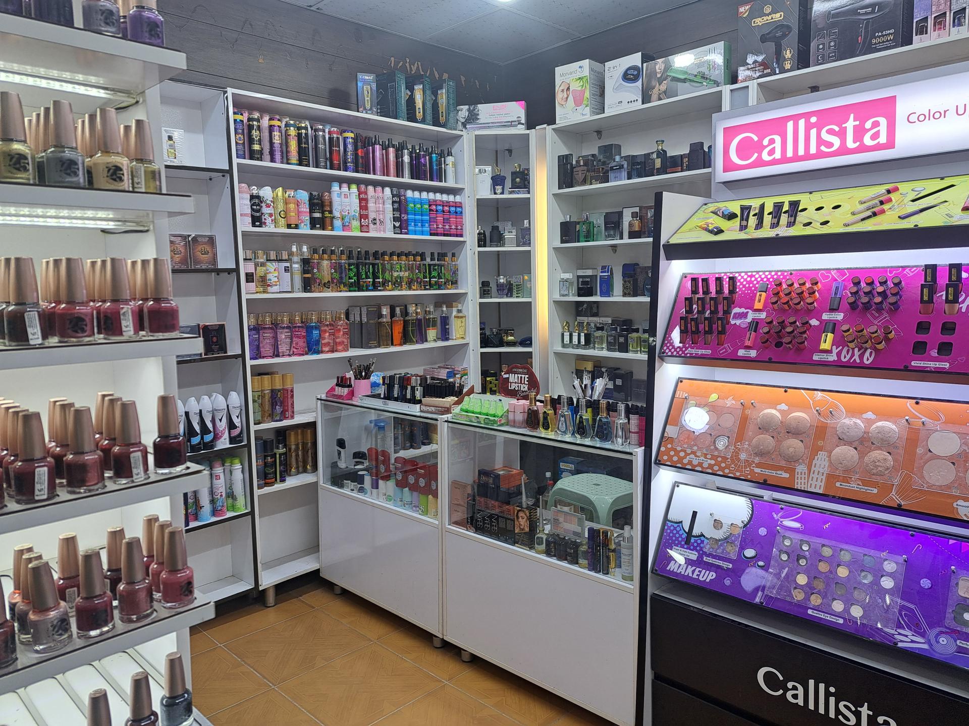 عکس آرایشی بهداشتی چنل