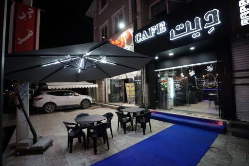 عکس کافه دیت 