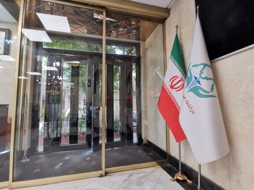 عکس درمانگاه خیریه امام سجاد (ع)