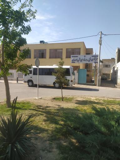 عکس هنرستان شهید موحدی اصفهان