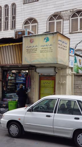 مطب دکتر علی معین فر