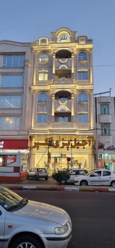 عکس آجیل پزی گلپر