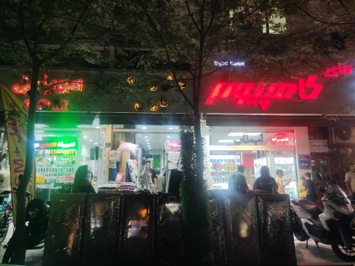 عکس فروشگاه فرش و موکت یاران
