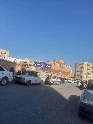 عکس آموزشگاه حضرت صدیقه طاهره 