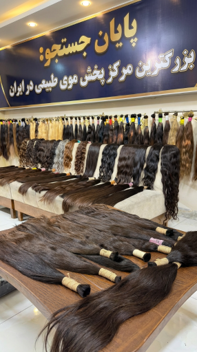 عکس اکستنشن گیسو