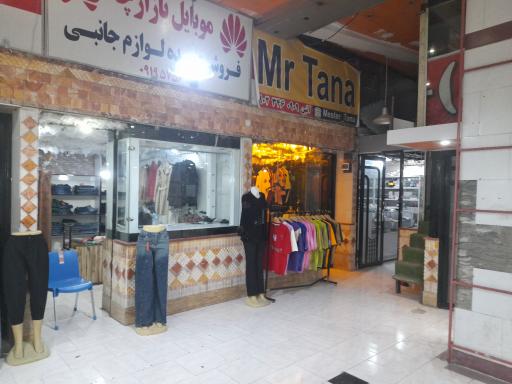 عکس بازارچه یاسوج