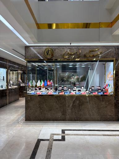 عکس سکه لیلی