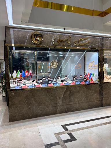 عکس سکه لیلی